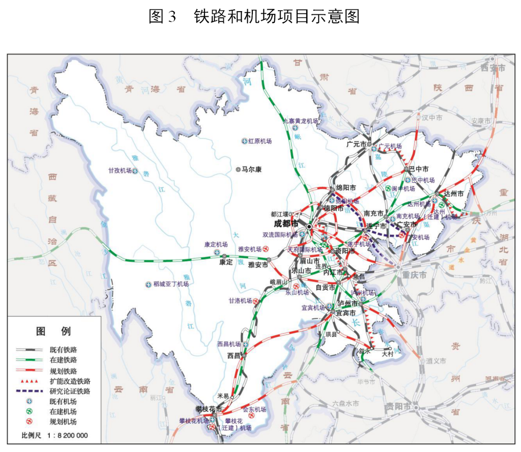 四川"十四五"规划和2035年远景目标纲要发布,交通运输都有哪些重点?