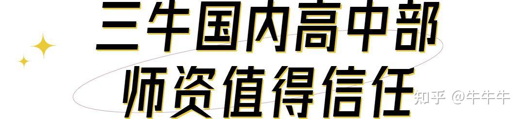 课题 十余年一线教学经验 辽宁大学中国古代文学硕士年级主任:夏颖