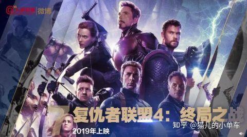 联盟电影叫什么名字 v2-8c7d39907b8009becc3913d32437a477_r.jpg