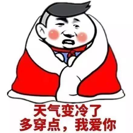 下大雪表情包图片