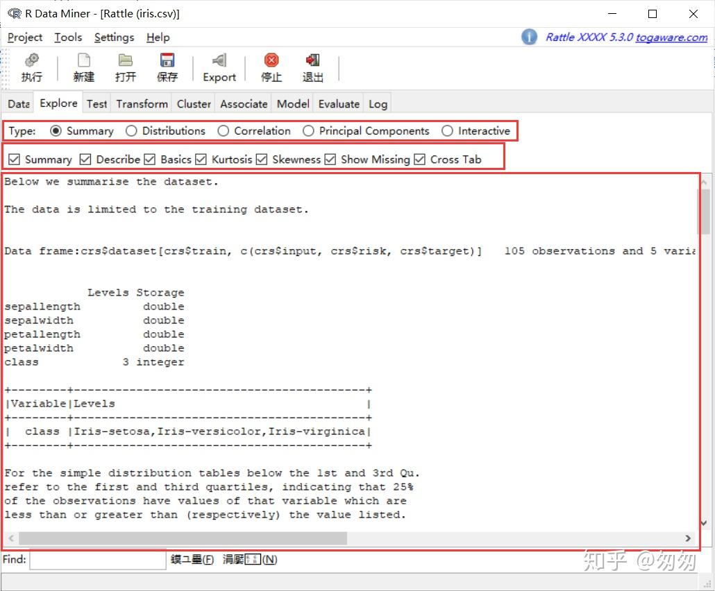 机器学习实践Rattle(R语言) 知乎