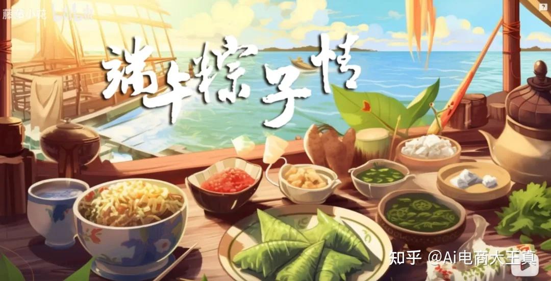 如何用Ai生成创意满满的活动海报插图2 如何用Ai生成创意满满的活动海报插图2