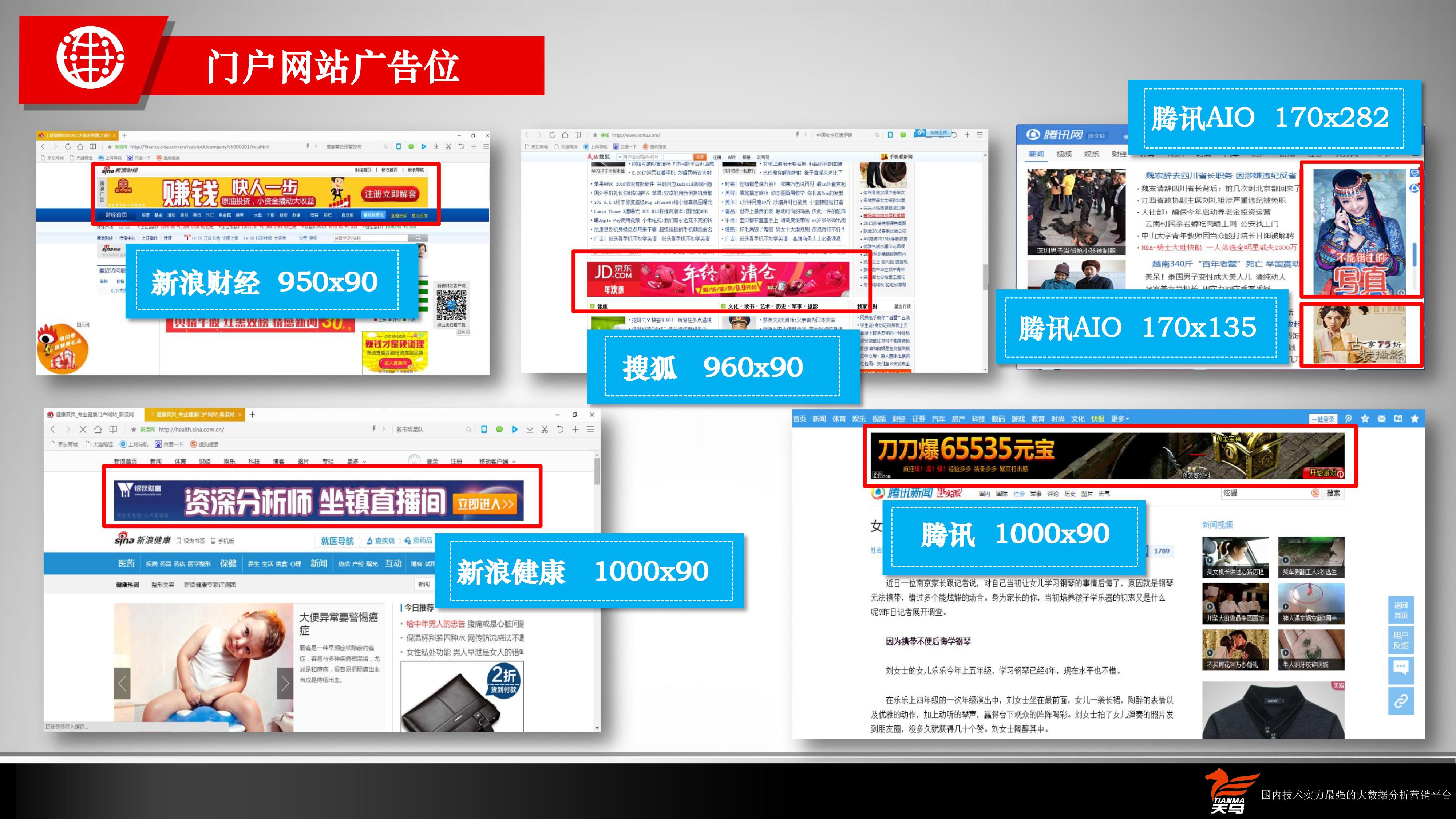 广告投放创意(广告投放创意竞争力叫什么)