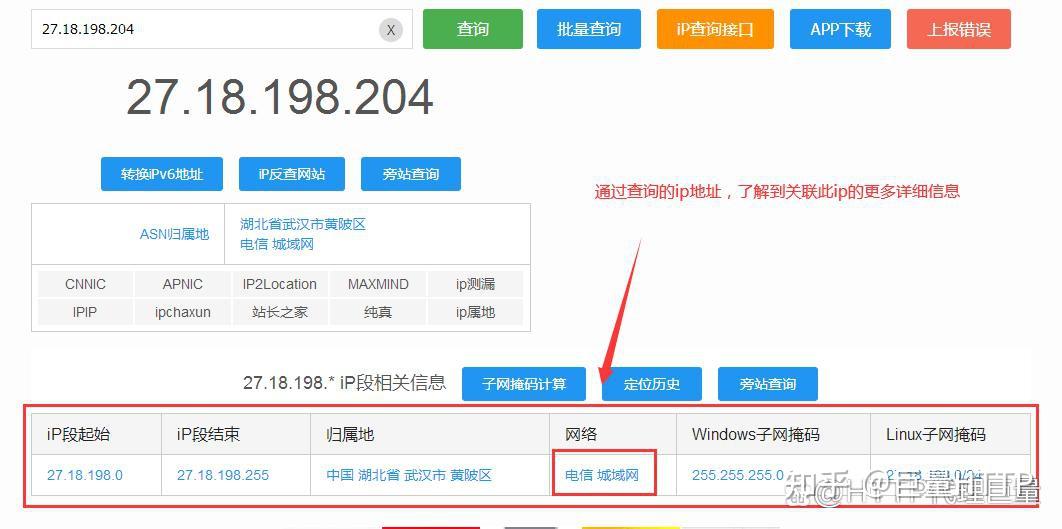 怎么快速识别一个ip是住宅ip还是数据中心ip? - 巨量IP代理