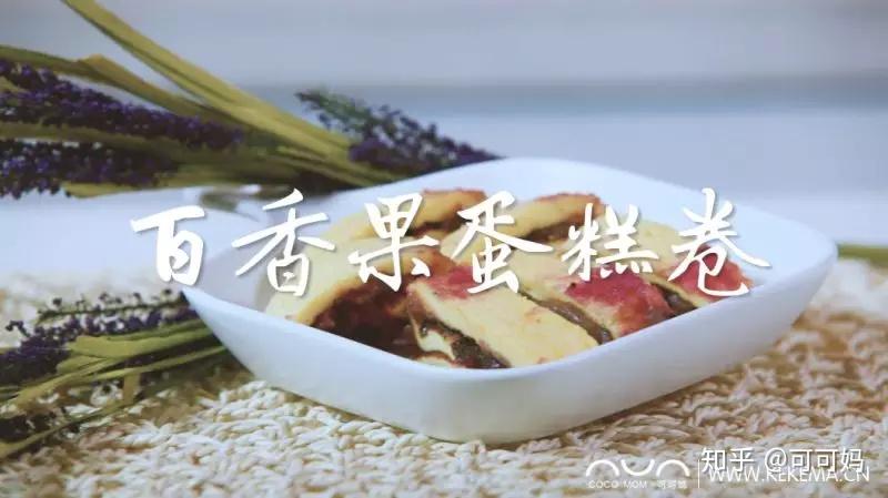 食材准备可可妈山茶籽牛油果油果蔬综合粉羊肝粉蒸熟