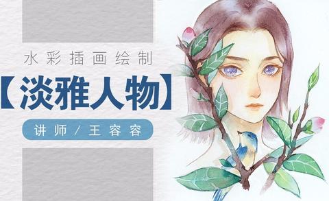 图标
