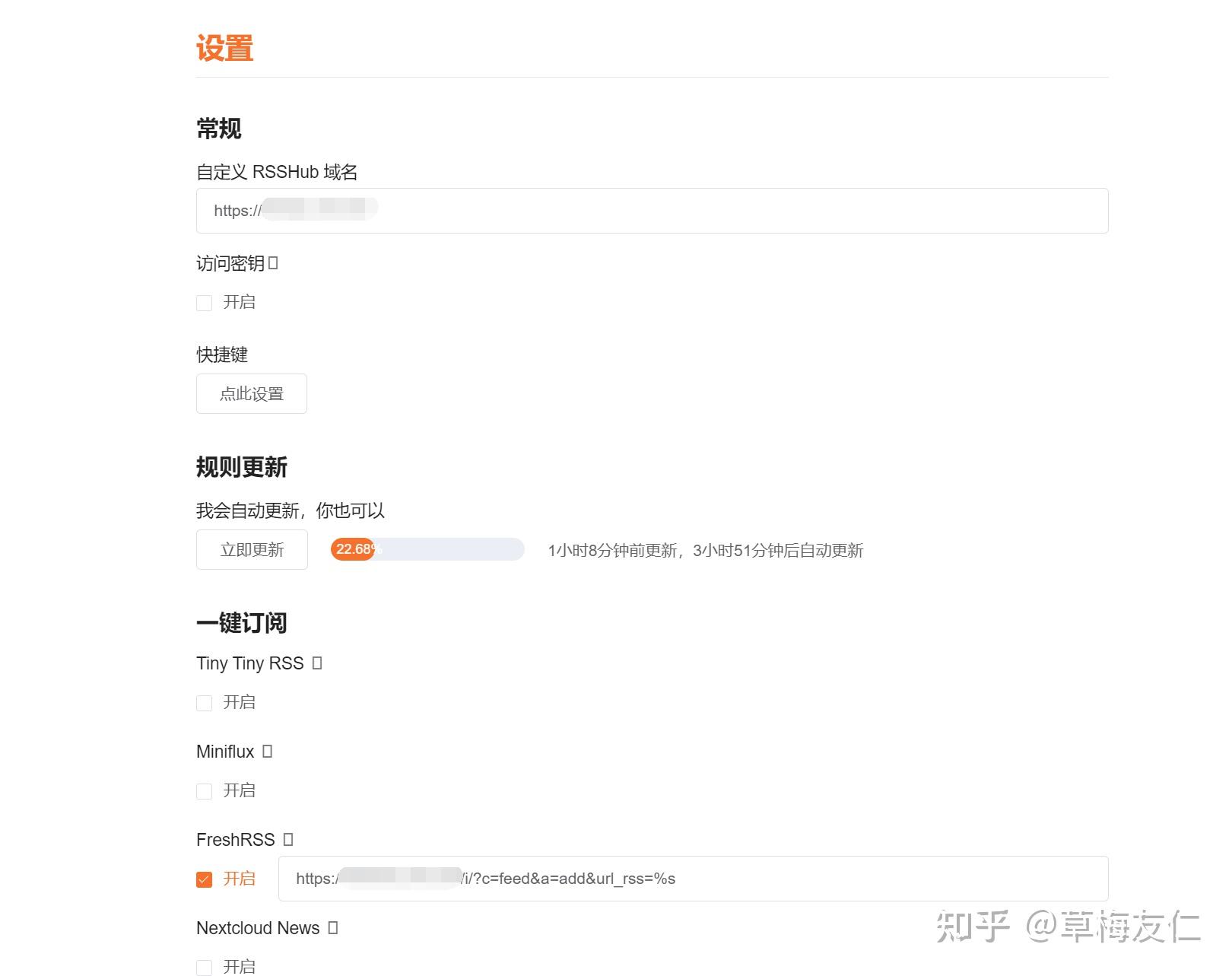 rsshub python: python-powered rss: transform any... 2024-02-25 RSS 使用的最佳实践 RSSHub+FluentReader+FreshRSS - 知乎