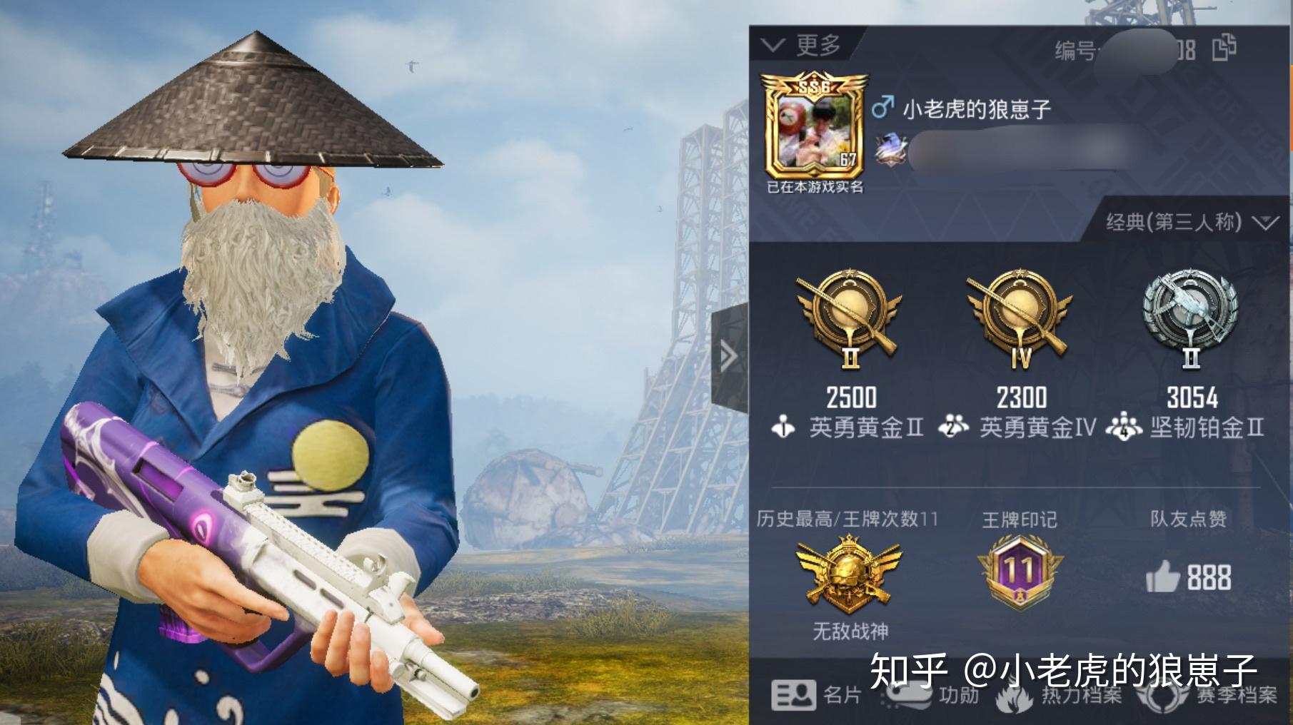 解答61如何成为和平精英巡查员