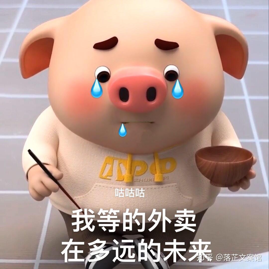 整理了一些乾飯梗文案別用青春倒插秧戀愛哪有乾飯香