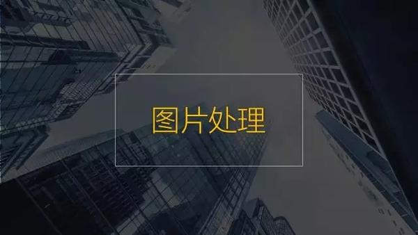 ppt表格边框颜色