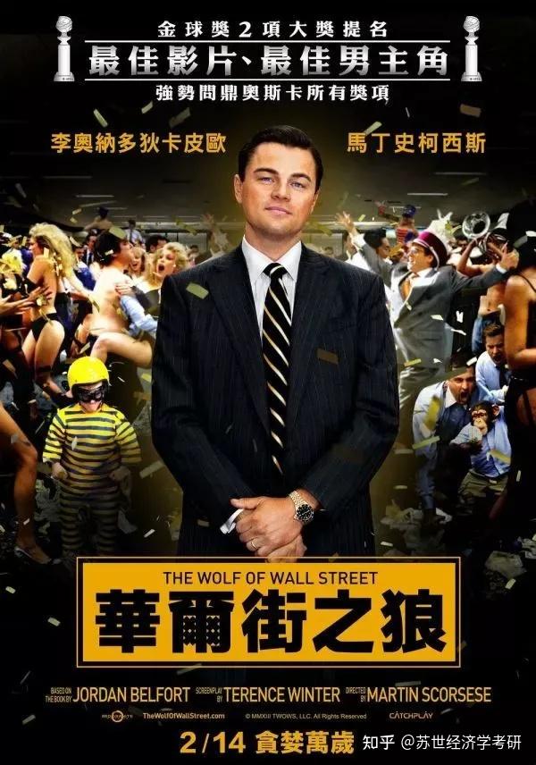 解读华尔街影评人对最新上映的热门电影的见解和评论
