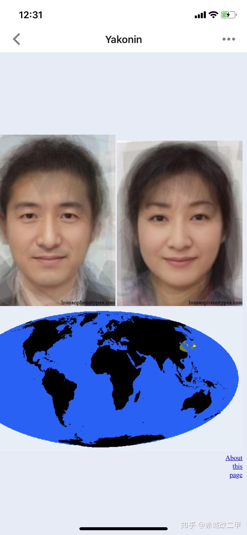 韩国平均脸图片
