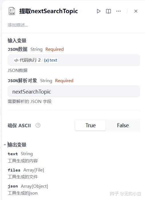 dify chatflow 全流程解析 - 知乎