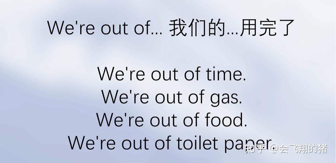 15个每天都用的英语句型 - 知乎