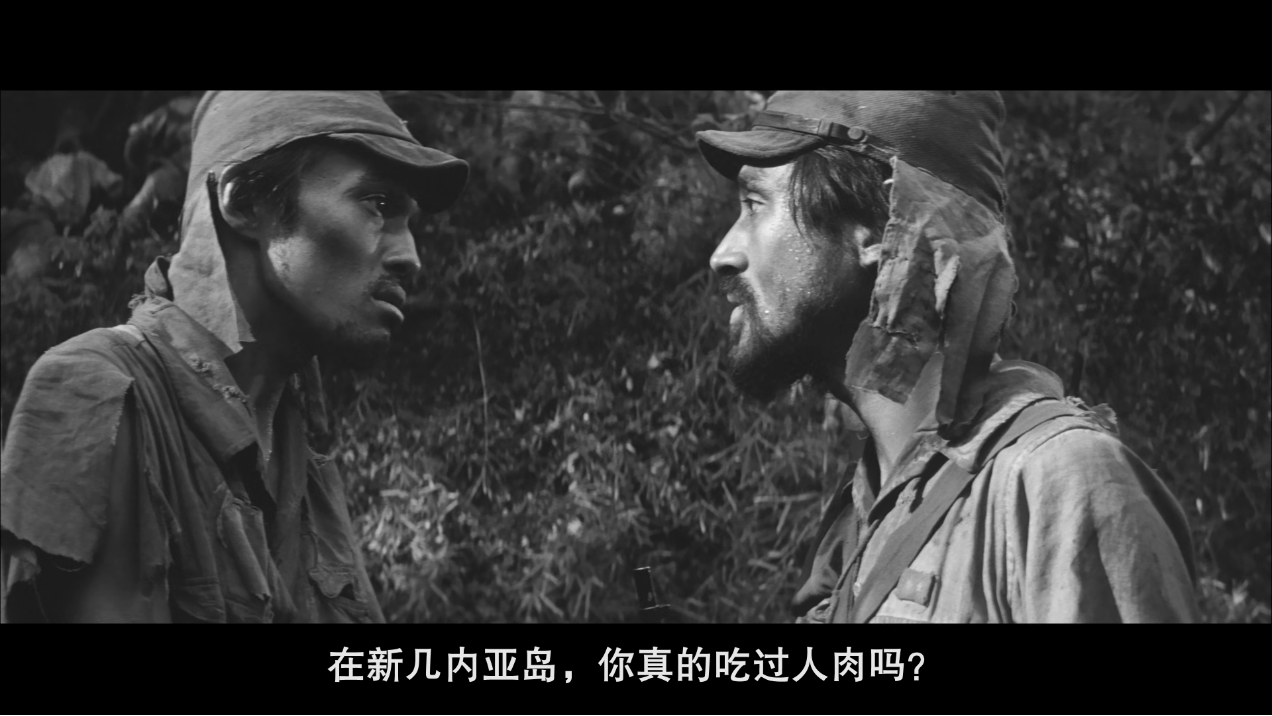"如同丧家野犬的田村,碰到几个声称吃过人肉的散兵:"我们在新几内亚岛