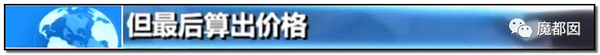 震怒全网!云南导游骂游客“你孩子没死就得购物”引发爆议!74 震怒全网!云南导游骂游客“你孩子没死就得购物”引发爆议!74
