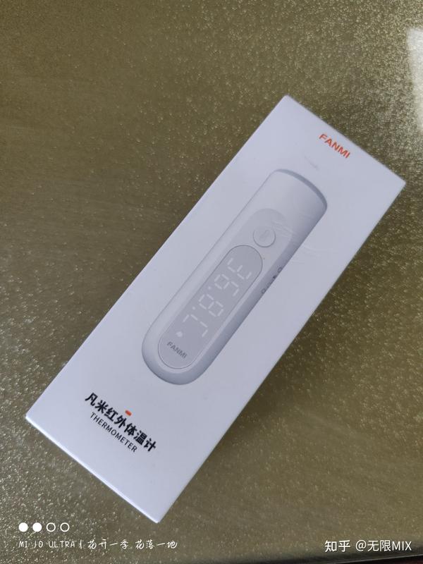 Jumper测温枪转摄氏温度 Jumper怎么调成摄氏度 Jumper测温枪使用说明