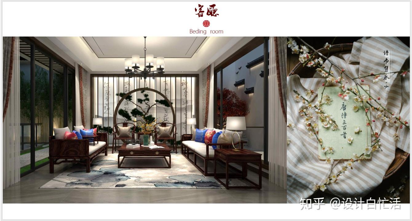 “诗书礼易春秋”的设计理念 - 知乎