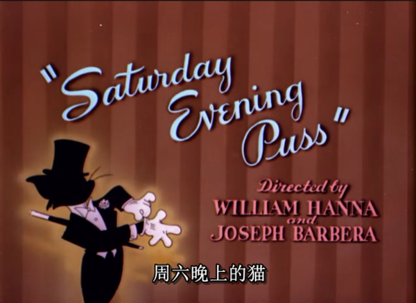 猫和老鼠中出现的两只鞋太太