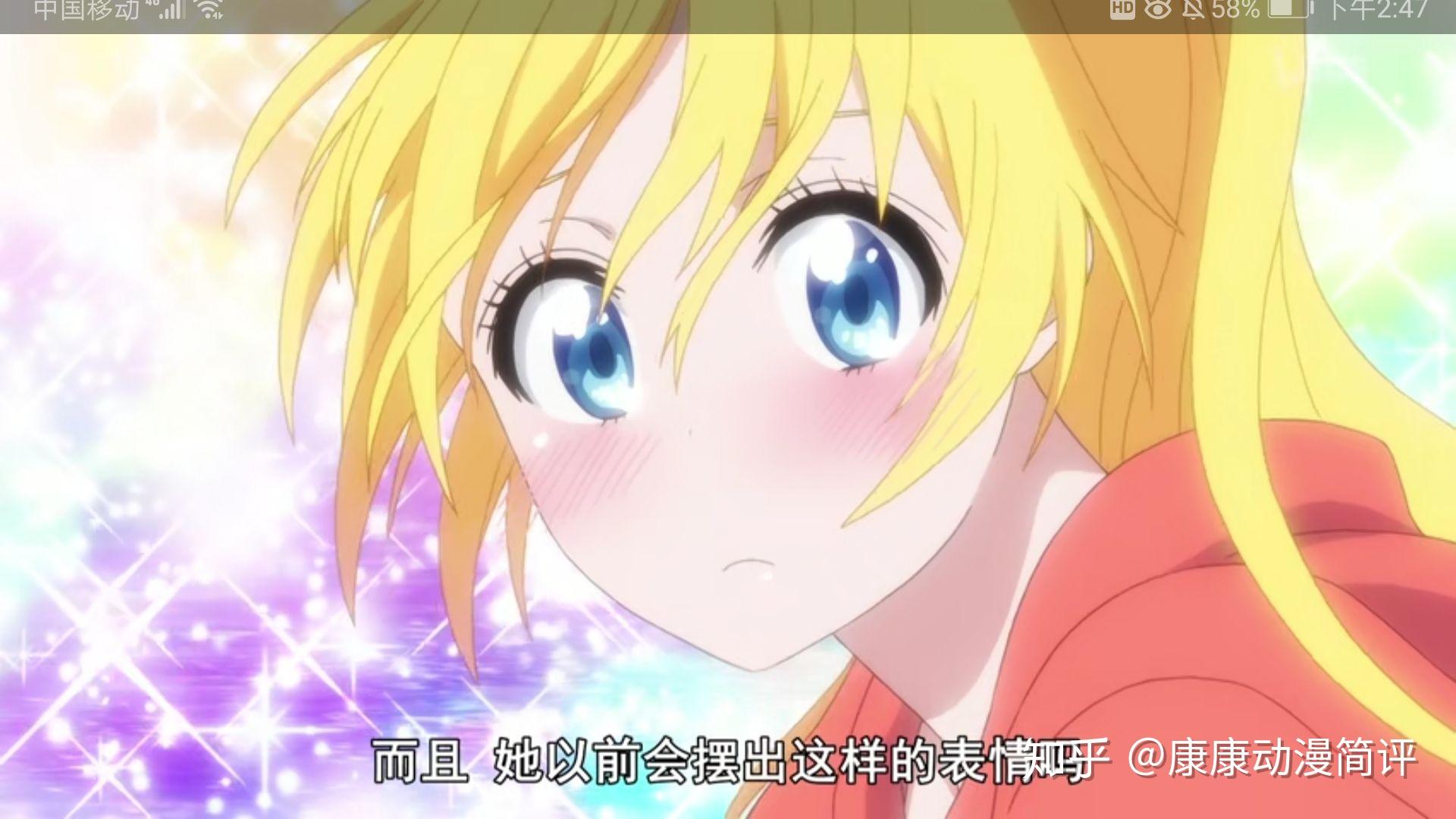 伪恋第一季14年的恋爱巨制