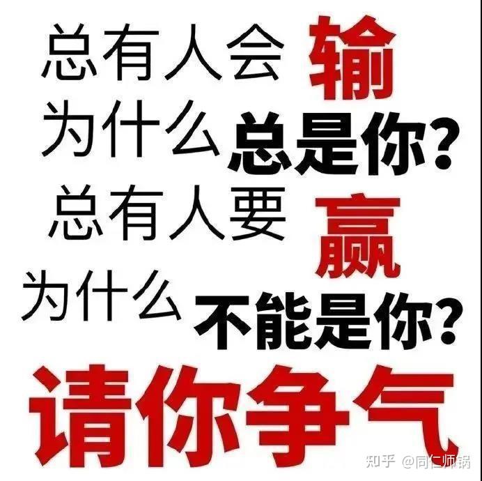 2023管理類聯考真的需要報班嗎現在報班會不會太早