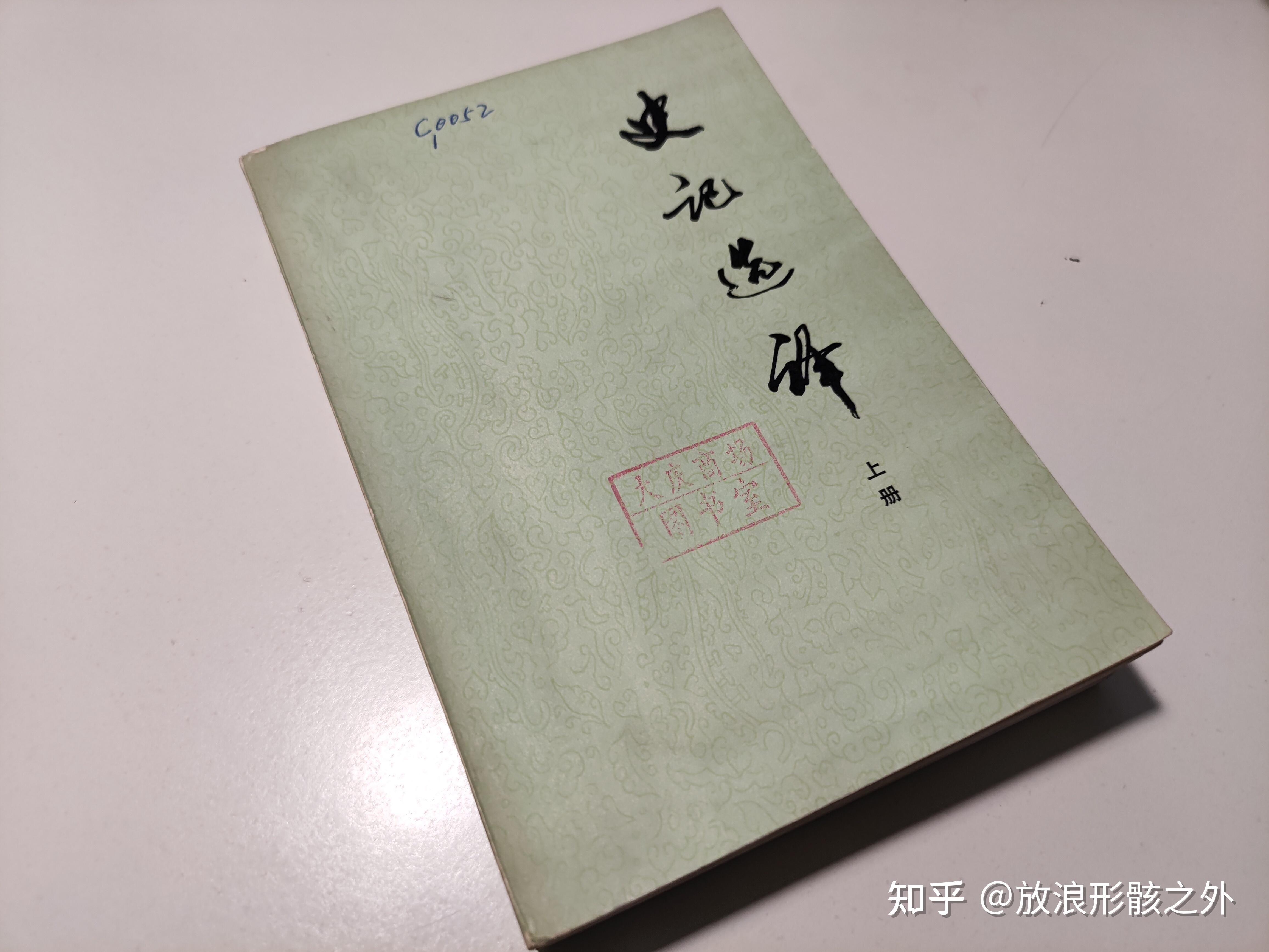 包书皮的最佳方法 - 知乎