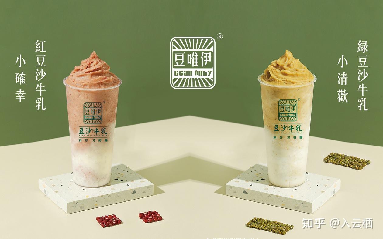 其次,选择豆唯伊豆沙牛乳的投资者能够在早期节省大量的宣传费用.