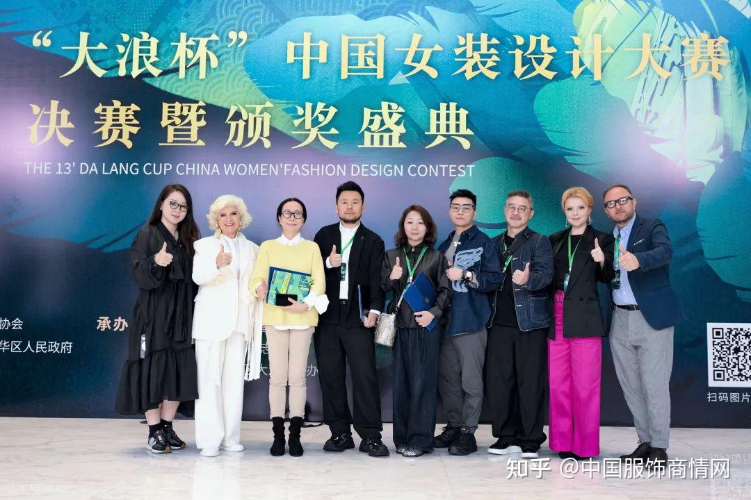 第十三届大浪杯中国女装设计大赛决赛暨颁奖盛典完美落幕