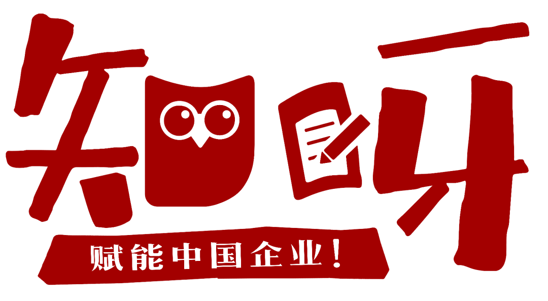 华一世纪2020年度总结会议同心勠力十年路逐梦行稳致未来