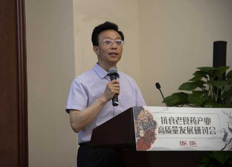 北京中医药大学教授,中国食品药品企业质量安全促进会副会长 王林元