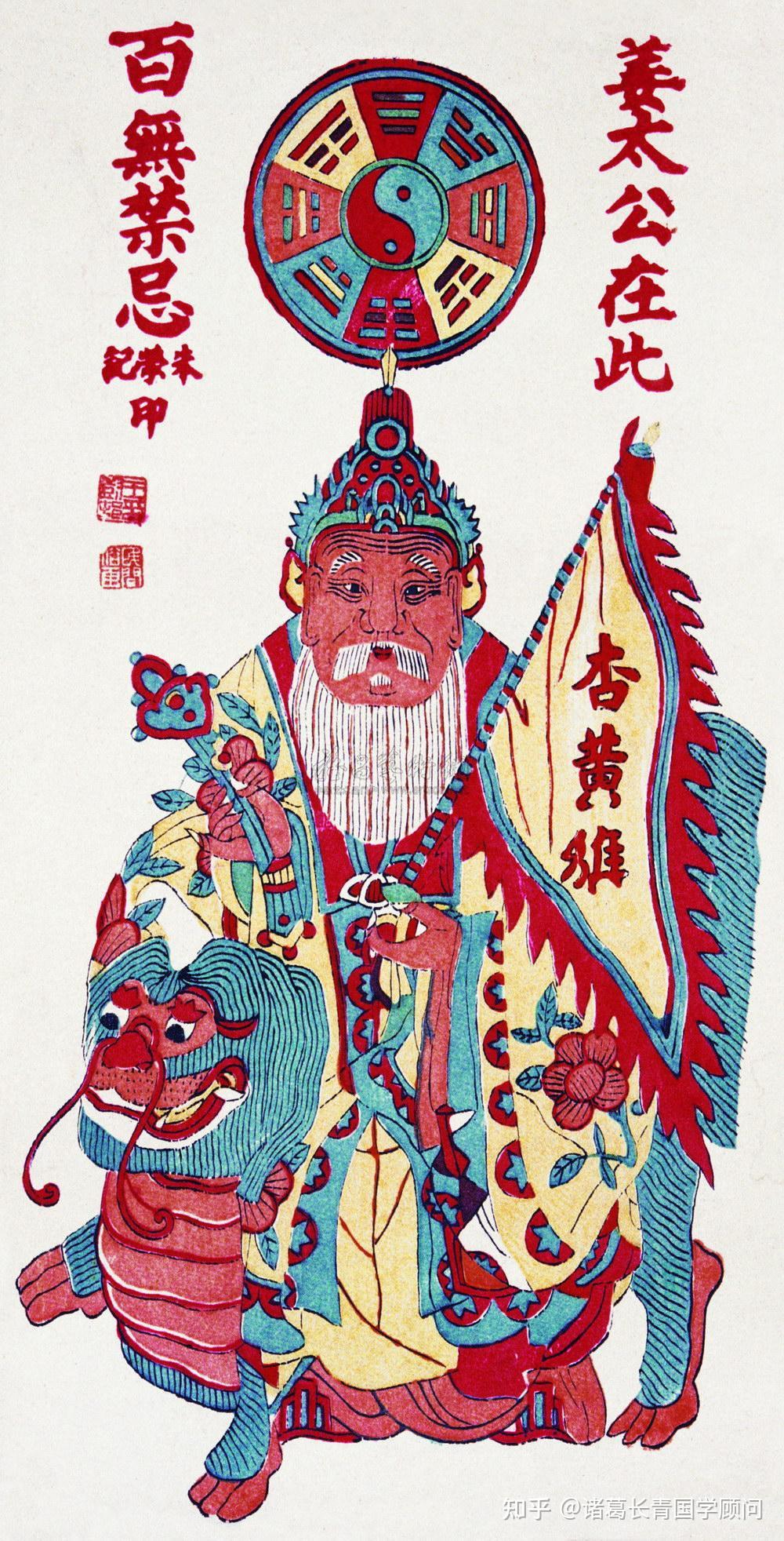 诸葛长青：姜太公在《六韬》提醒武王重视人才（图） - 知乎