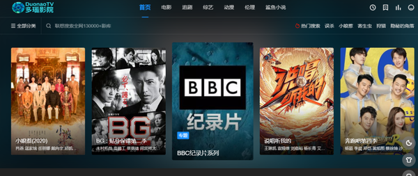 多瑙 再见 在英国的我们还能如何追剧 知乎