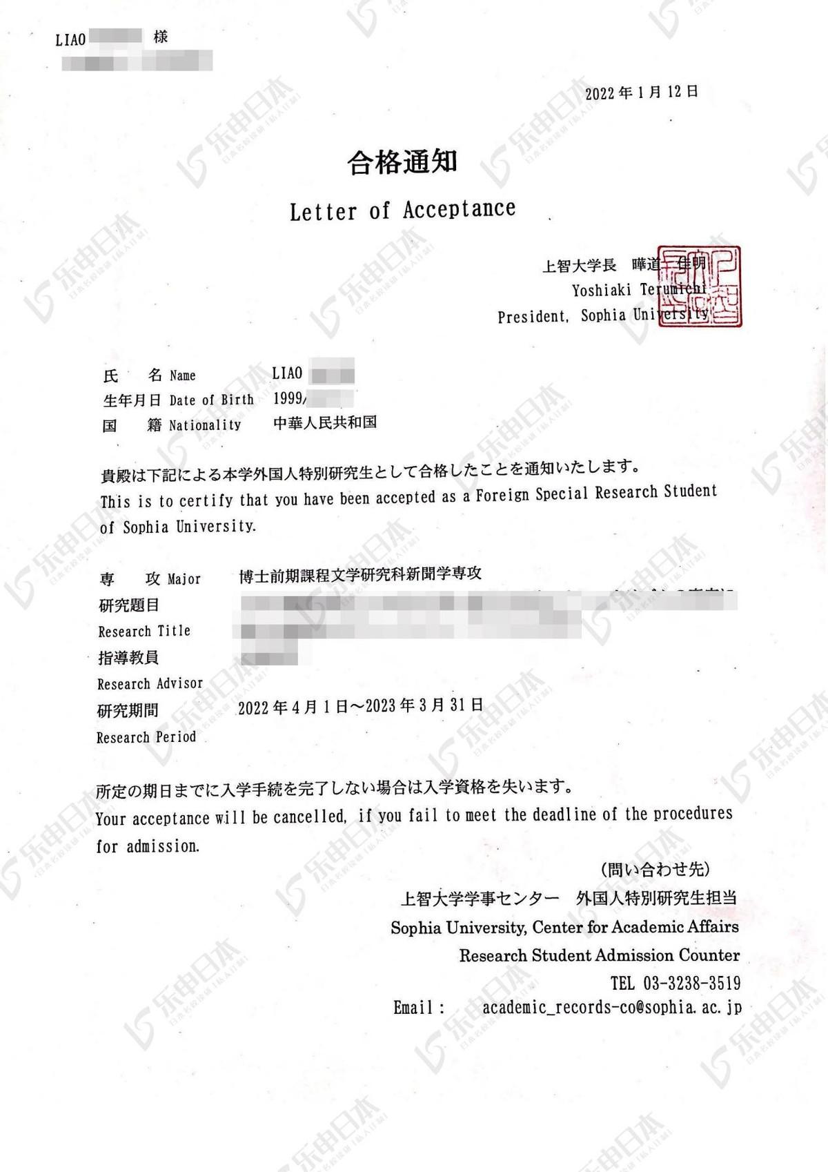日本研究生财产证明吗 zhuanlan.zhihu.com