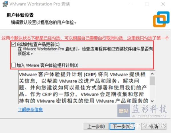 Vmware 虚拟机 v17.0.0 官方版+激活密钥 - 知乎