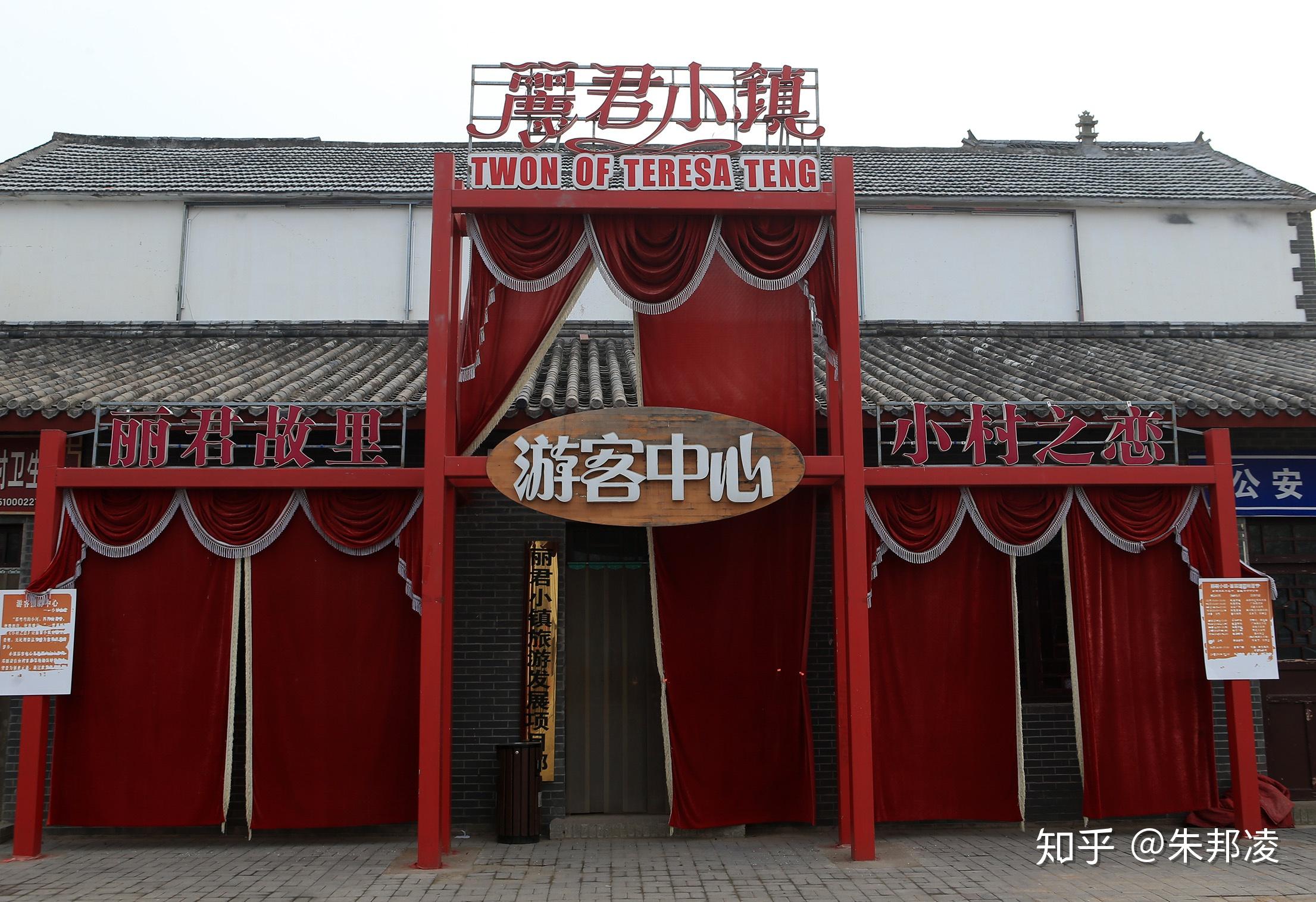 1,邓丽君老家在河北大名府邓台村