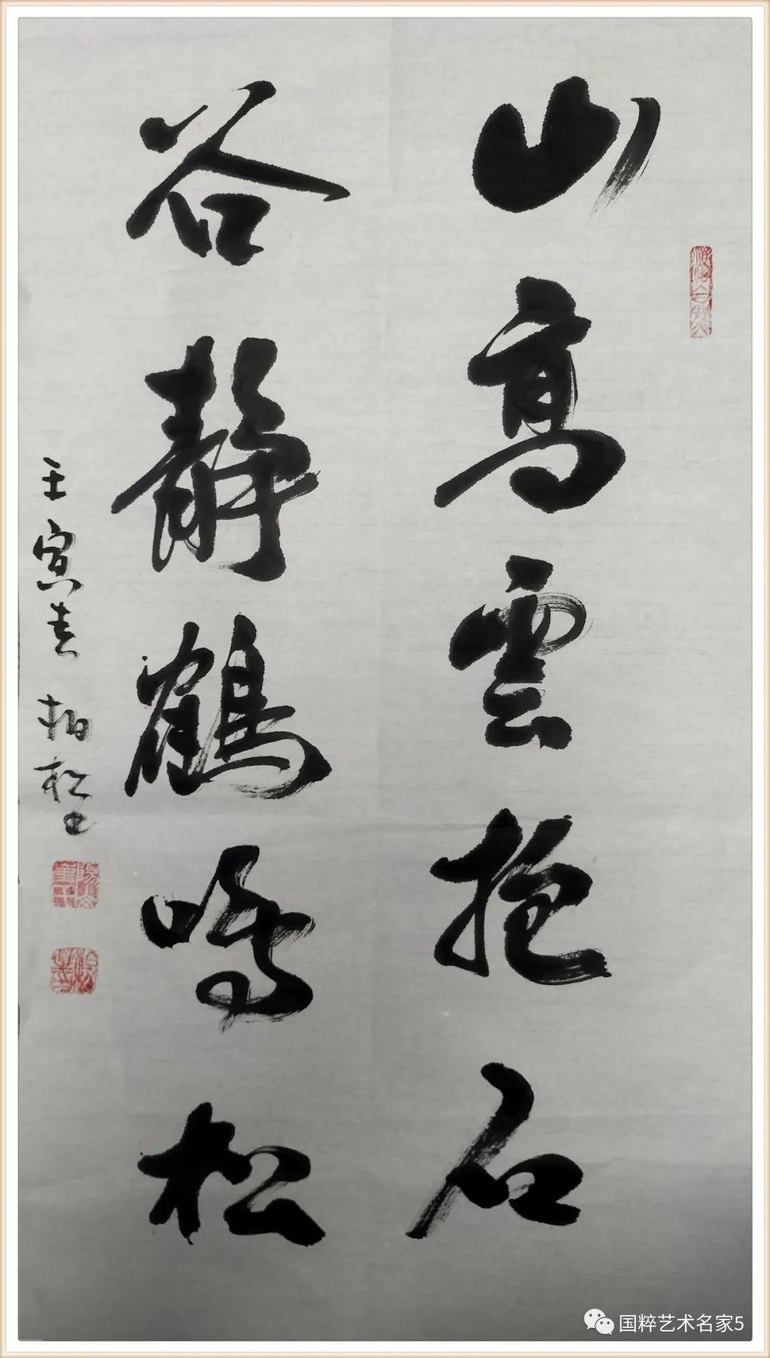 国粹艺术名家推荐——崔柏松