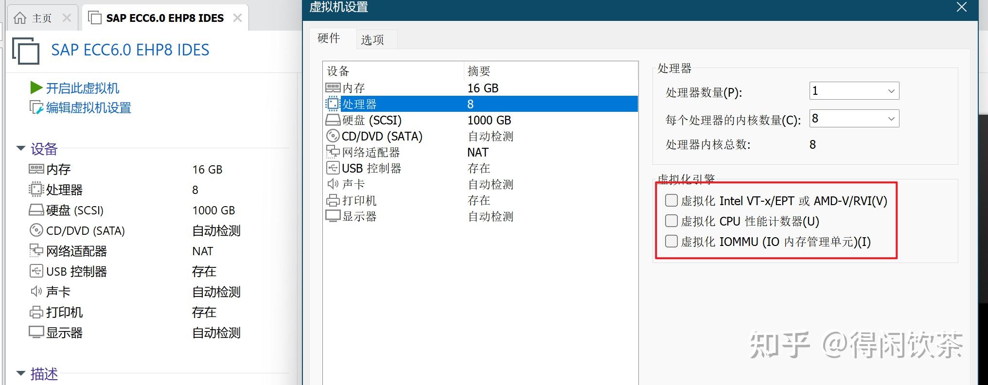 SAP小白用虚拟机体验SAP ECC6.0 EHP8 IDES 系统 - 知乎
