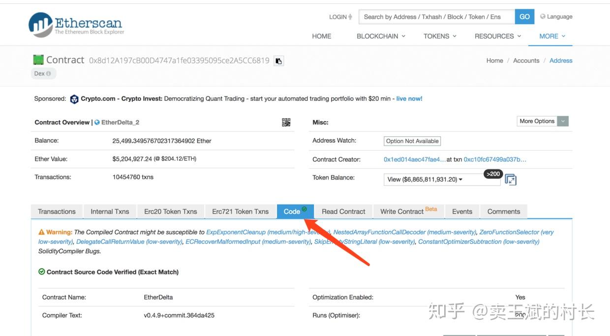 forkdelta交易所下载