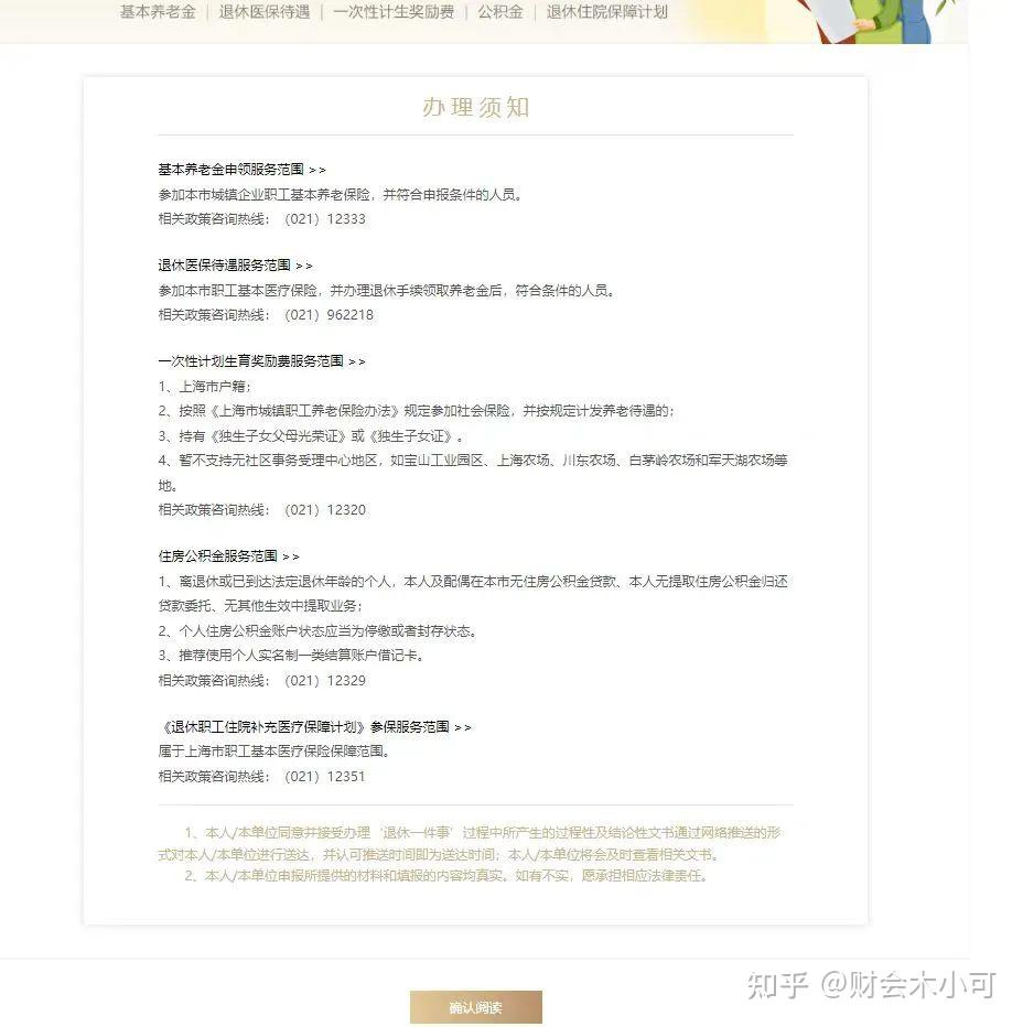 mcmc888自动跳转中，19216811登录入口