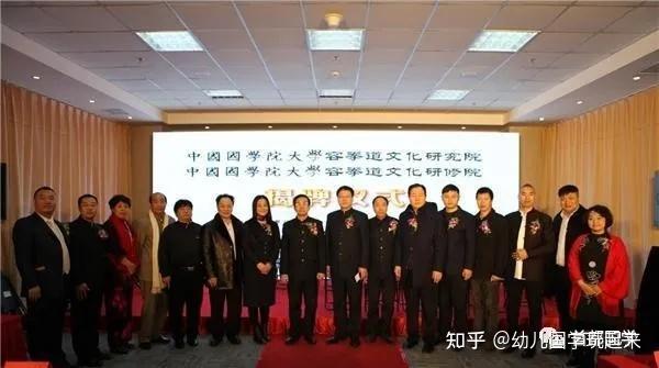 中国国学院大学校长弘二水太深了