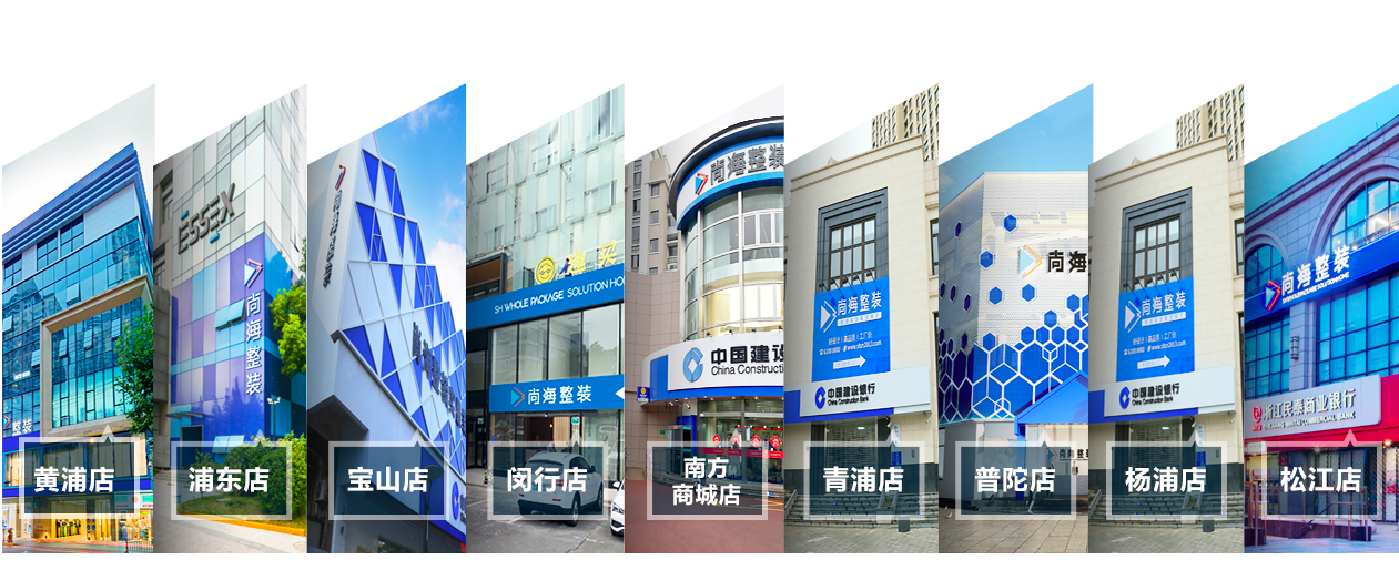 摩看助力尚海整装,聚焦装修管理服务升级 - 知乎