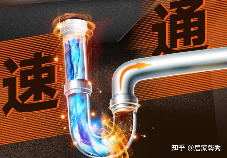 盘点2025年最建议买的10个管道疏通剂品牌推荐,2025年最值得买的10个管道疏通剂品牌推荐,10大红木沙发品牌排行榜,管道疏通剂推荐 ...