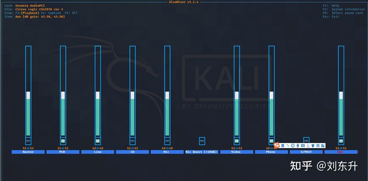 vmware-kali-debian-os