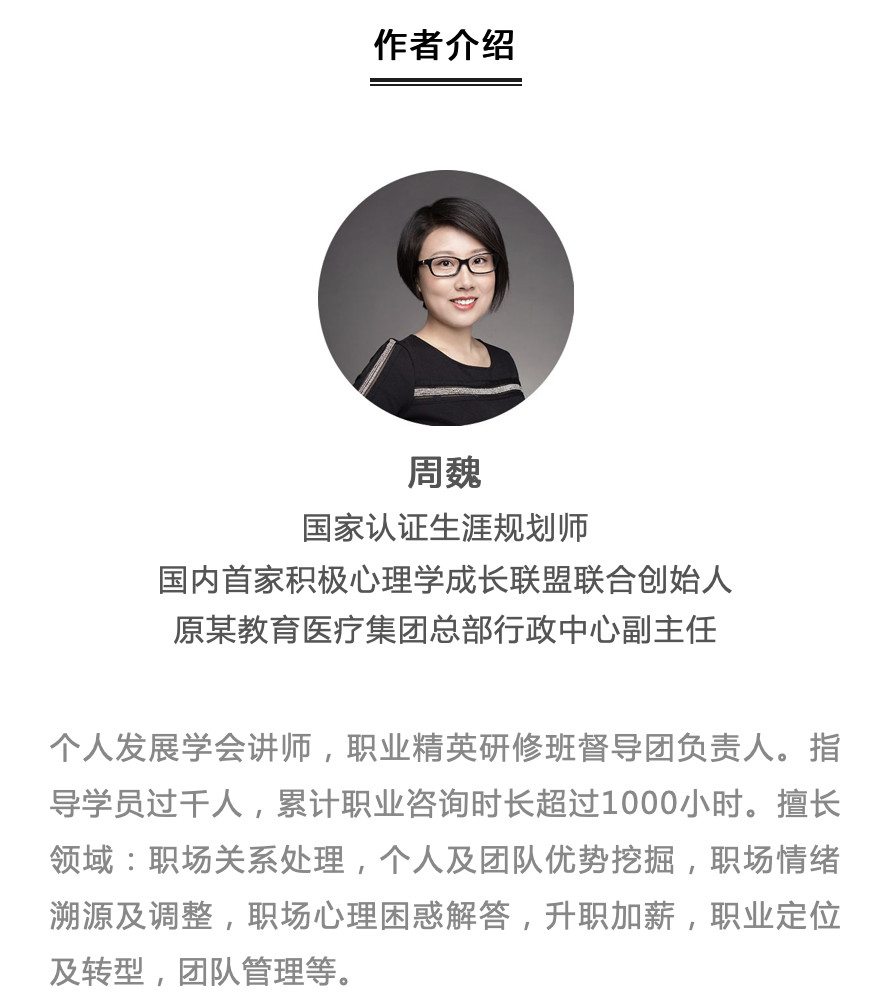 我是v姐,在个人发展学会,我们一起成长,不断精进~如果我们能帮领导