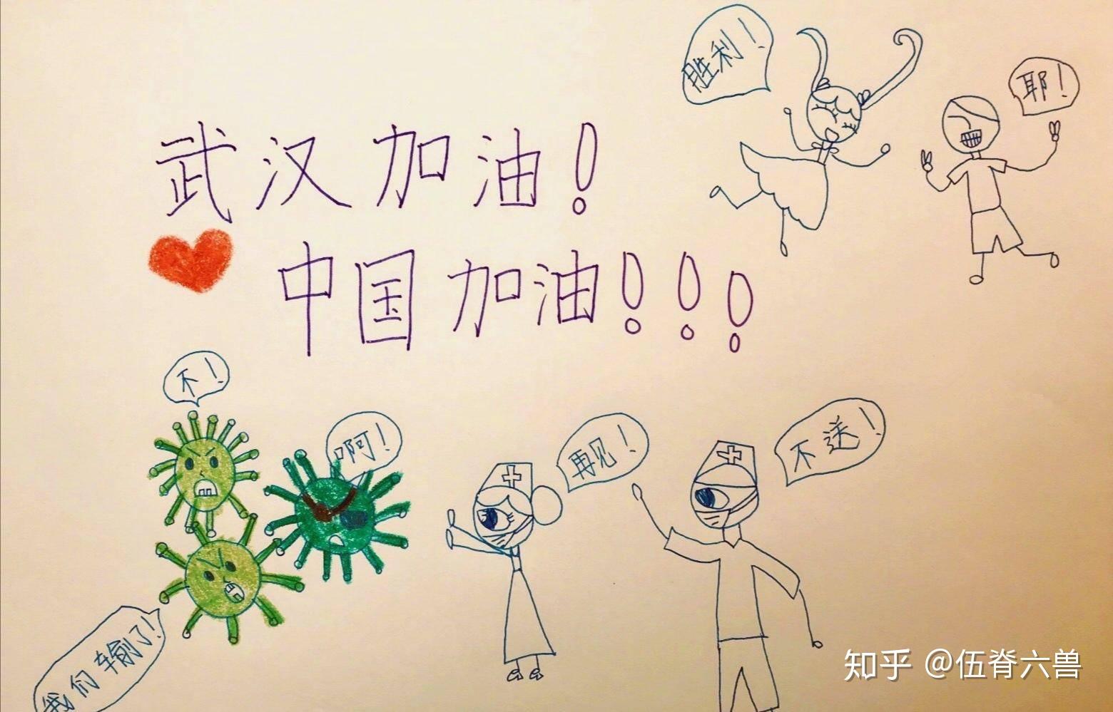 陆毅接力手写加油活动字帖画风充满童趣疑似女儿贝儿作品