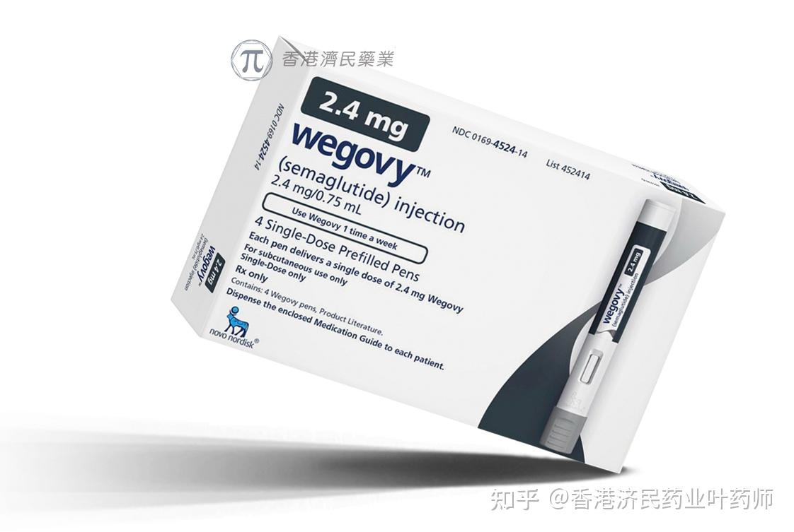 用于青少年肥胖症的wegovy
