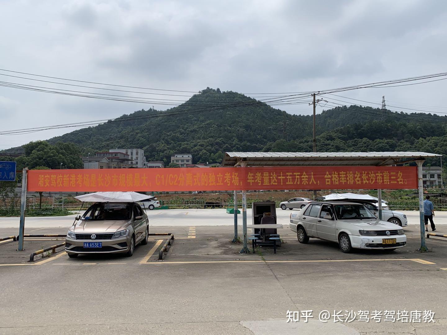 长沙驾校推荐,长沙学车避坑指南(24年4月更新)