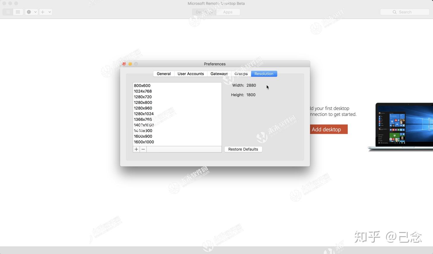 Microsoft Remote Desktop Mac版 知乎