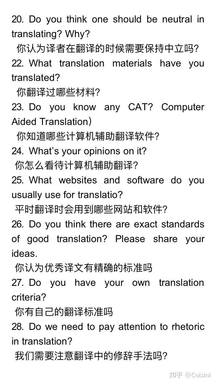 2020上海大学英语笔译mti复试经验帖上海大学翻译硕士