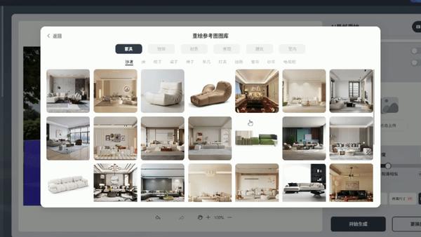 如何让AI替你改图?建筑室内AI局部重绘效果图超详细实战教程 - 知乎